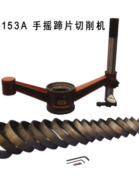 货车轻卡手摇蹄片切削机刹车片磨削蹄片机光皮机TQ153-A TQ130C