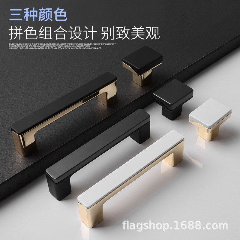 厂家直销欧式衣柜门现代简约拼色拉手橱柜抽屉锌合金拼接把手,基础建材,小拉手,淘宝优惠券,粉丝福利购,淘宝优惠卷