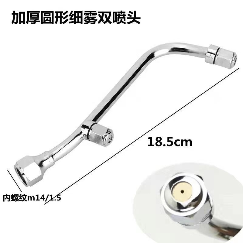 进口省药超细雾化喷头机动喷头农用电动喷雾器静电弥雾双喷头除虫