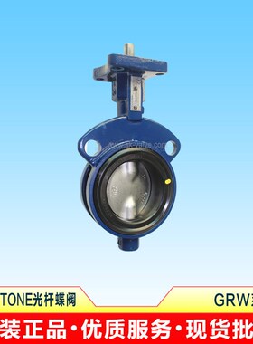 TYCO泰科蝶阀 阀门 F89U-009DA气缸现货供应