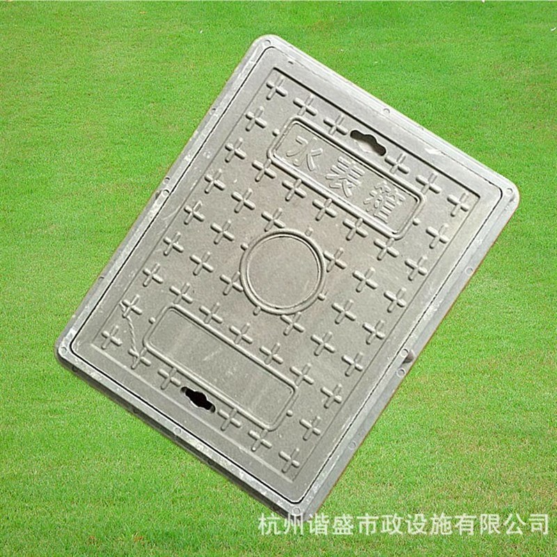 电缆沟阴复合树脂窨井盖水表箱弱电力盖板30050030 厂家