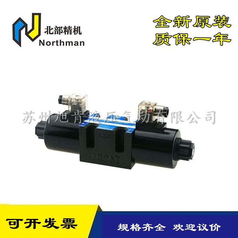 Northman电磁阀SWH-G03-C3-A240-20-LSSWH-G03-C3-D24-20-LS