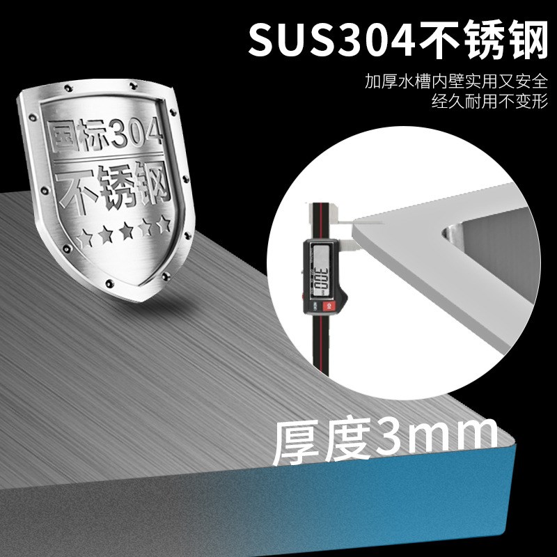 304不锈钢水槽大单槽加厚手工厨房洗菜盆家用台下盆洗碗洗手水池