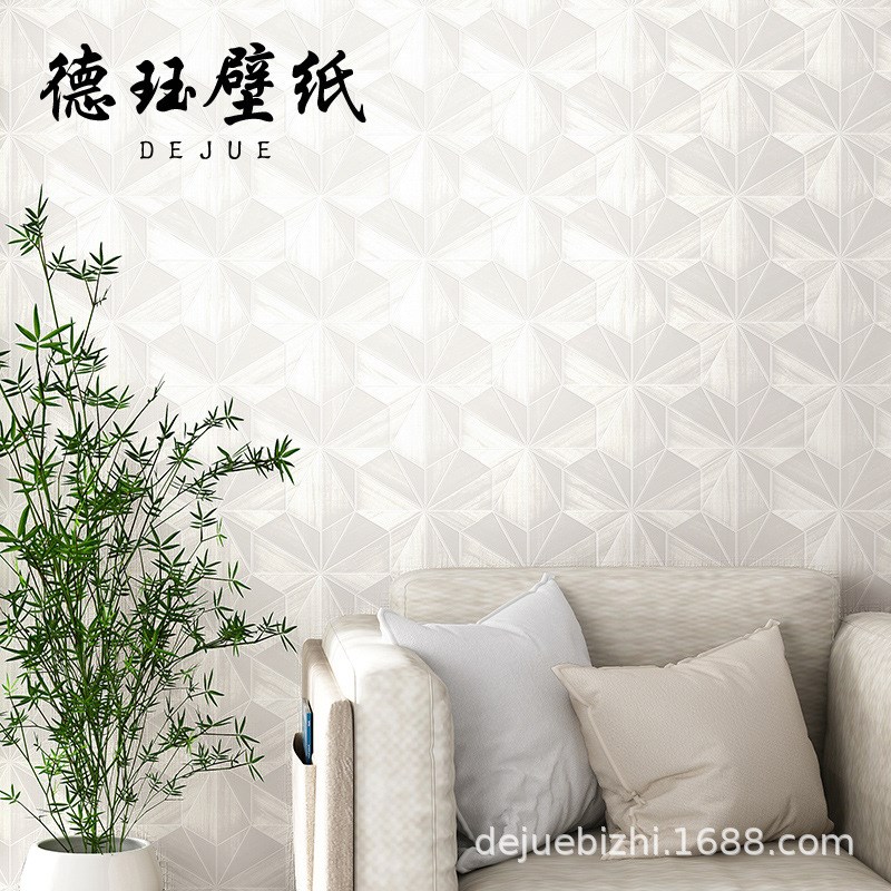 3D立体北欧几何软包墙纸现代简约家用卧室客厅电视背景墙壁纸轻奢