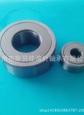 厂家直销NAST30ZZ  NAST35ZZ  NAST40ZZ  NAST45ZZ滚轮滚针轴承