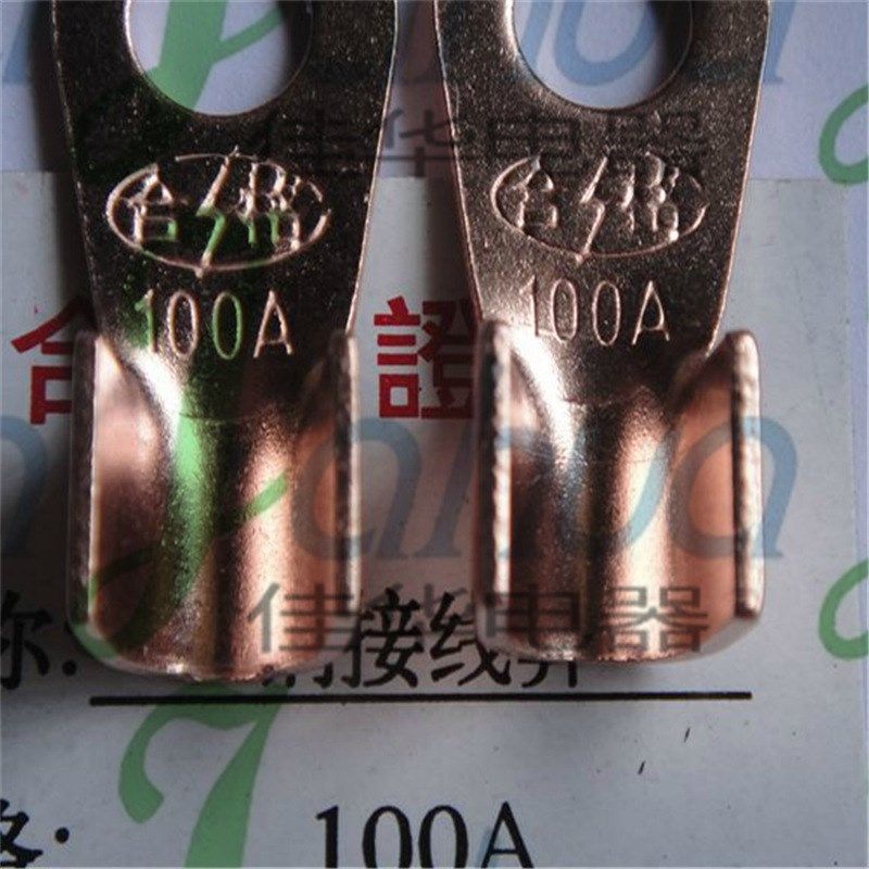 OT-100A 圆形开口铜端头 铜接线鼻子 A级,电子/电工,新风配件,淘宝优惠券,粉丝福利购,淘宝优惠卷