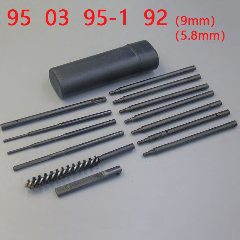 95附通条副品附件95通条附件八一95保养附品擦洗清洁工具深灰色95