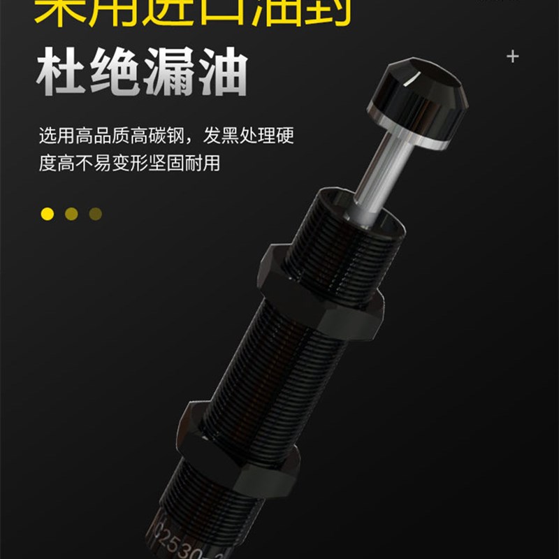 液压 阻尼器 油压缓冲器AC1008-20806121014121416/-1/-2