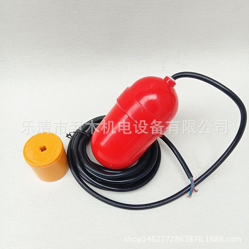 FQS-1 FQS-2 FQS-4 液位浮球控制器 电缆式浮球开关水位控制器