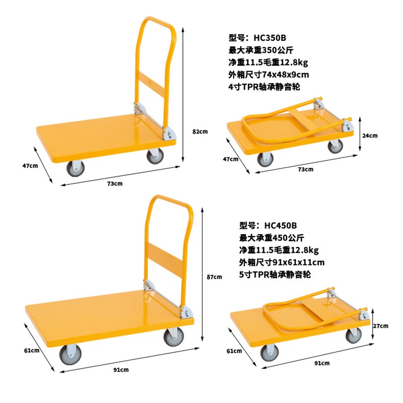 货物推车仓库平板车小拖车手推车拉货折叠搬运车手拉四轮钢板车
