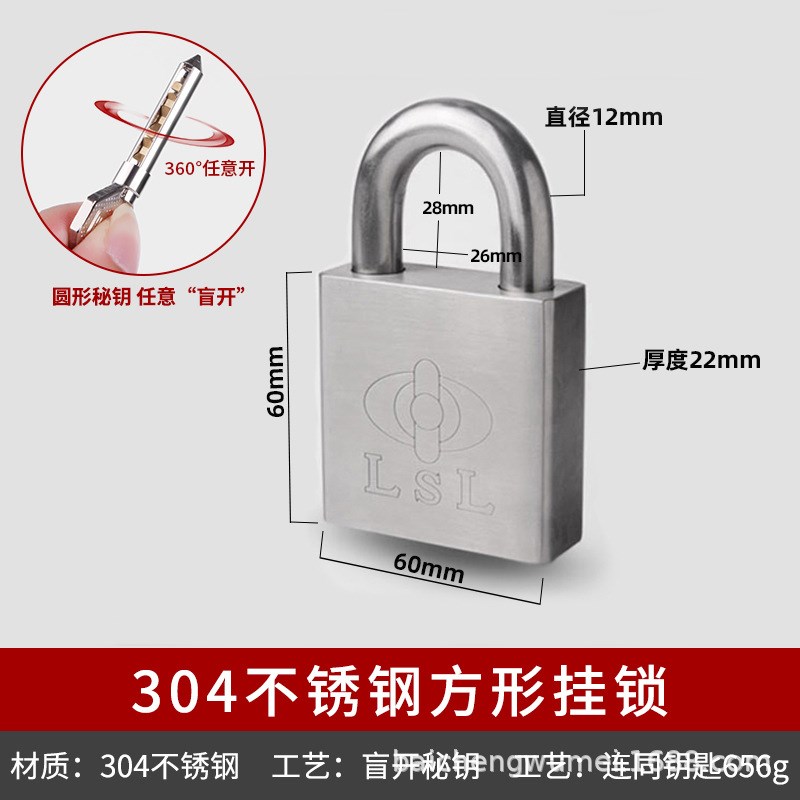 304不锈钢挂锁家用大门锁防水防锈防雨锁头户外锁具防盗锁防撬锁