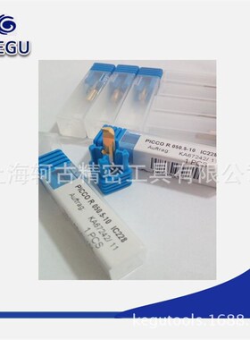 伊斯卡螺纹车刀 PICCO R 050.5-10 IC228 伊斯卡刀具 刀具