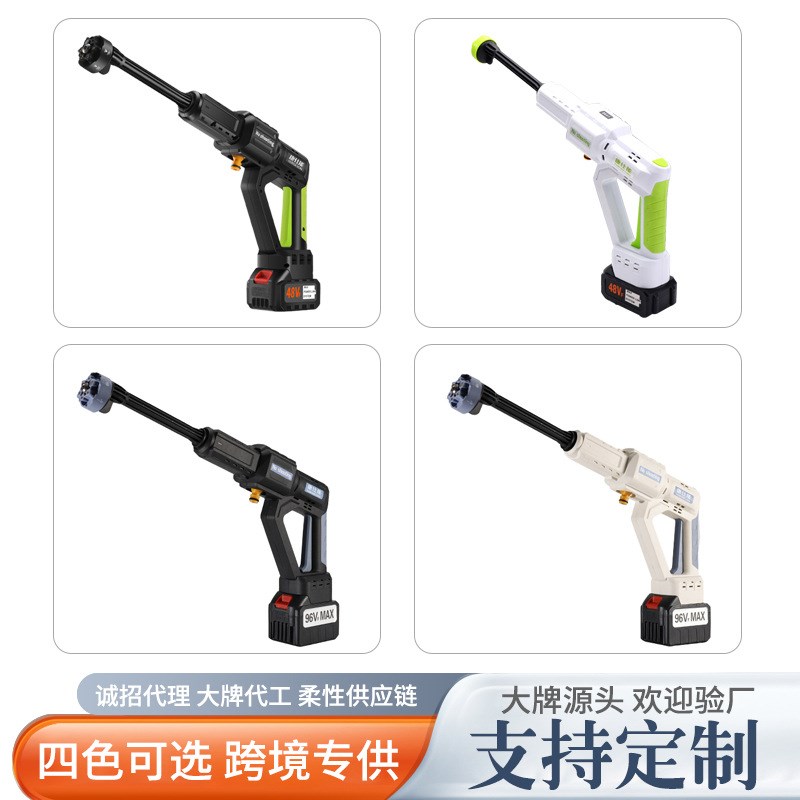 直供无刷无线洗车机家用大功率高压锂电水枪便携式锂电洗车机