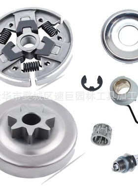 林升供应离合器被 动盘套餐适用于MS290 MS390 029 039 MS310