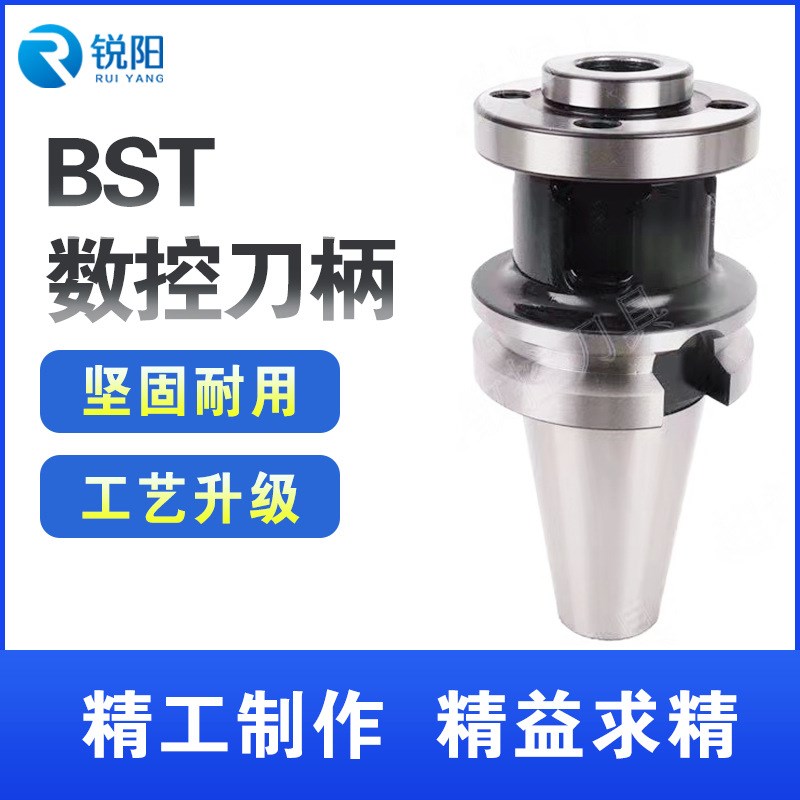 数控刀柄BT40 BT50-BST-100/150/200/250L双刃粗镗刀柄 镗孔刀杆