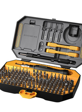 145件套螺丝刀套装JM-8183手机电脑游戏机维修工具组合螺丝批盒装