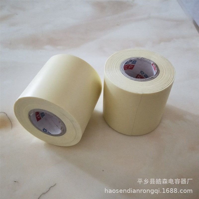 空调包扎带铜管保温管加厚扎带空调铜管缠绕胶带绑带内机