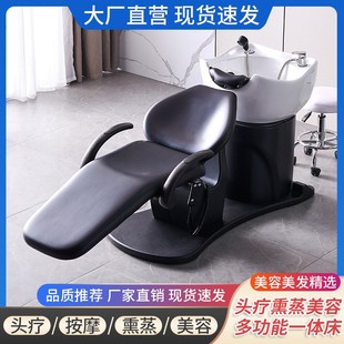 美容院专用多功能电动医疗美容床纹身纹绣床按摩床美容椅理疗床