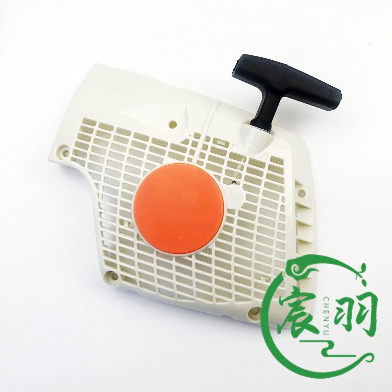 油锯MS270 280拉盘 启动器总成 手拉器 启动盘起动器总成配件