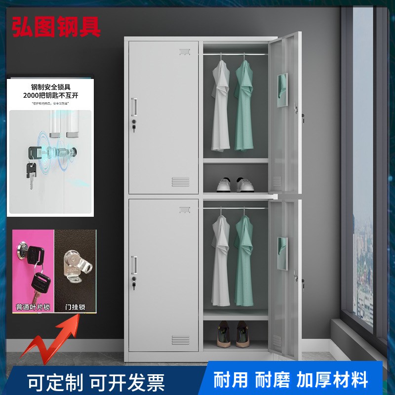 更衣柜员工宿舍肆四门带锁工衣柜子铁皮柜4门更衣柜铁皮柜子钢柜