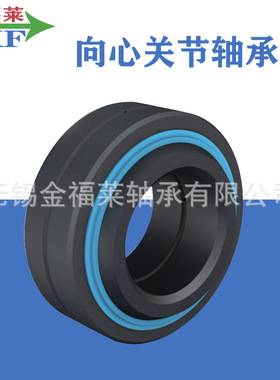 SKF轴承 向心关节轴承 GE6 UK 2RS  尺寸6*14*6 现货销售