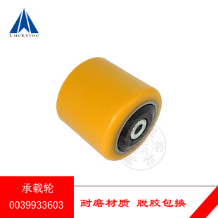 林德叉车轮子电动搬运车T20AP SP承载轮平衡轮驱动轮0039933603