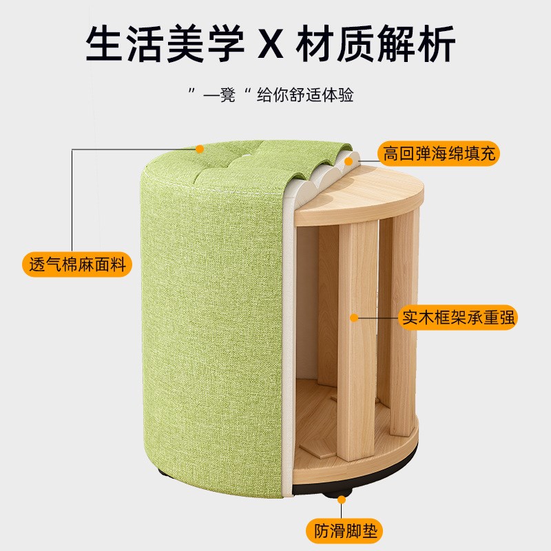 布艺小凳子家用矮凳圆凳简约客厅沙发茶几凳创意墩子网红实木板凳