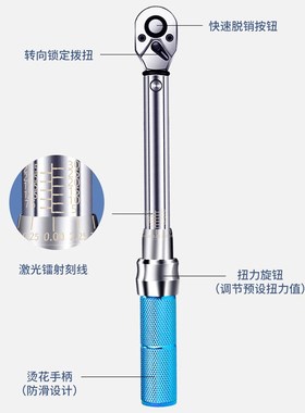 联羽预置式扭矩扳手扭力扳手自行车轮胎维修扭力矩检测仪STG-450