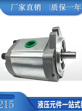 高压齿轮泵液压油泵HGP-3A-F11R F14R F17R F23R F25R F28R F30R