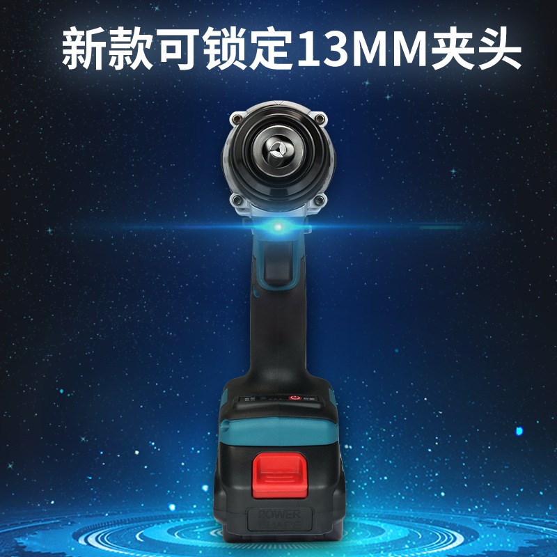 无刷锂电充电式家用多功能手电钻转冲击钻手枪钻电动螺丝刀工具