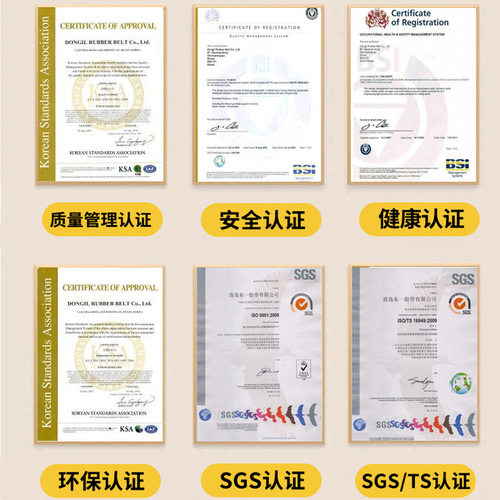 DONGIL东一三角带SPB2500 SPB2680 SPB3150 SPB3810工业皮带窄V带