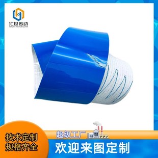 蓝色绿色PVC输送带可加挡边打孔 环形提 移动升降式 皮带输送机带