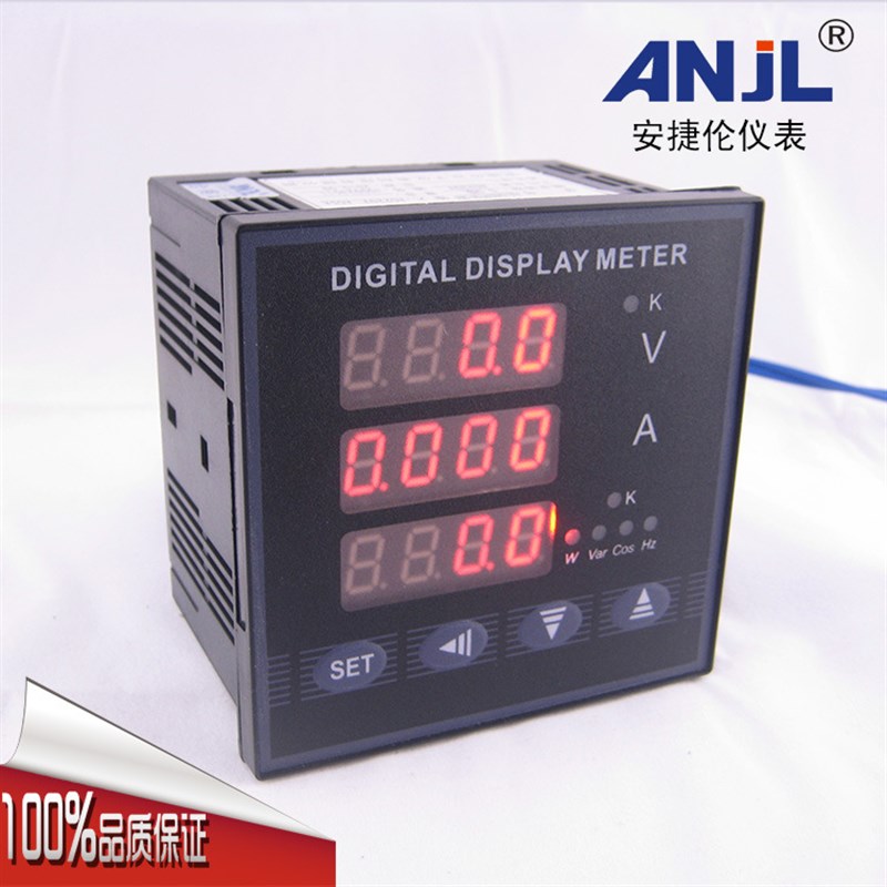 96*96mm 精度高 电压电流频率(功率功率因素)组合表