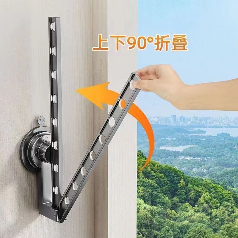 便携阳台吸盘晾衣架壁挂式免打孔折叠固定式晾衣杆隐形晾晒收纳架