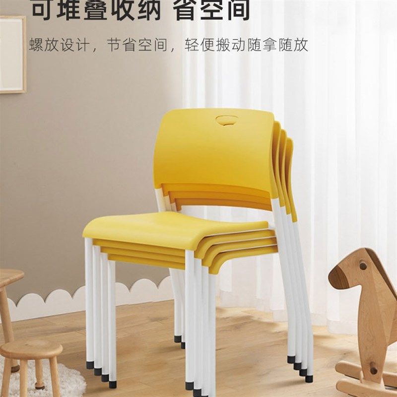 一体洽谈简约靠背椅家用会客机构办公椅塑料辅导培训椅子会议椅