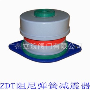 厂价直销优质减震器ZDT阻尼弹簧减振器