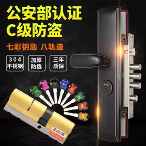 不锈钢防盗门锁套装黑色大木门锁具家用防撬通用型门把手锁体c级