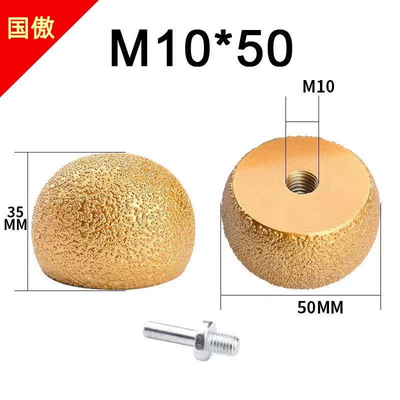 50mm钎焊金刚石磨头鹅卵石头花盆制作内弧打磨头钎焊蘑菇头开孔器
