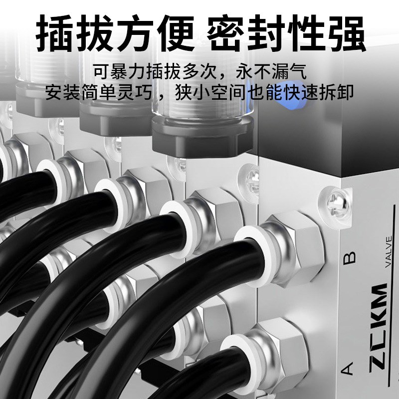 气动元件气动快速接头外螺纹直通快插接头白色PC4-M5 8 10-02 6-0