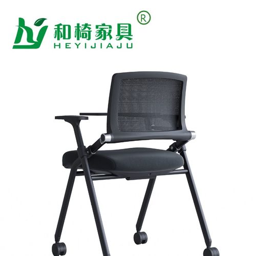 佛山厂家直销 源头厂家 培训室多功能椅 折叠培训椅 新闻培训椅子