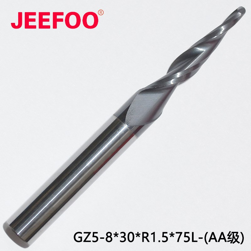 AA级8*30*R1.5*75L双刃斜度涂层球刀深浮雕硬质钨钢锥度球型铣刀