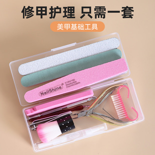 美甲工具全套做指甲去死皮护理修甲修甲锉打磨条抛光条初学者套装