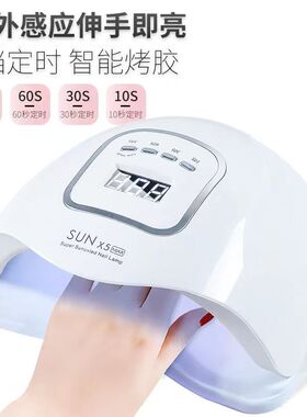 美甲光疗机专用烤灯速干指甲油胶快干用照加油美甲店专用不黑手