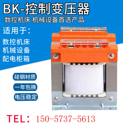 控制变压器BK500VA单相隔离380V变220V转110v36V24V2KVA1000W机床