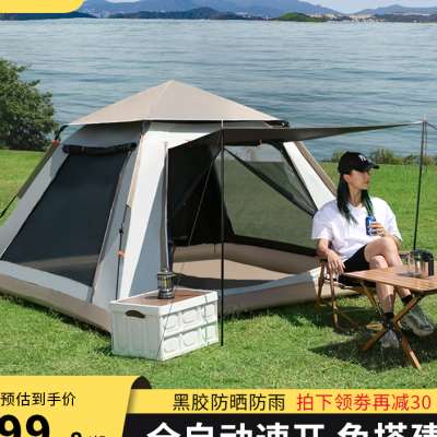 帐篷户外黑胶便携式折叠自动野营野餐过夜沙滩帐露营防雨用品装备