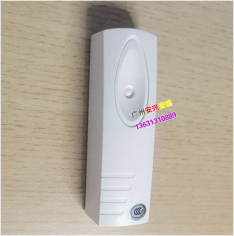 原装 泰斯康Texecom Impaq E/TX199振动探头 震动探测器 银行ATM