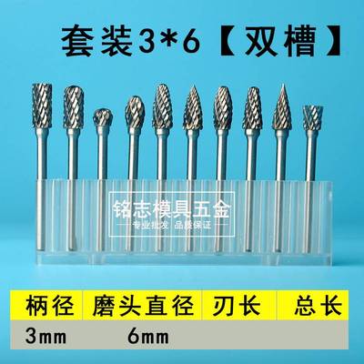 磨头圆形小型合金旋转锉超硬电磨机手电钻金属打磨硬质圆柱合金钢