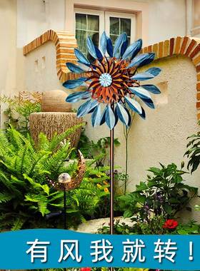北欧风铁艺风车户外花园装饰摆件别墅阳台幼儿园创意庭院造景布置