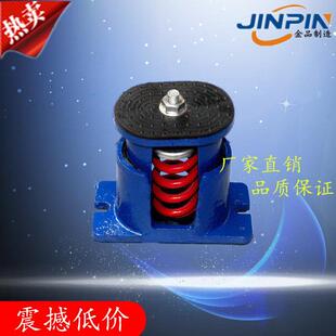 ZTE风机减震器阻尼减震器水泵减震器/垫空调减震器风机弹簧减震器
