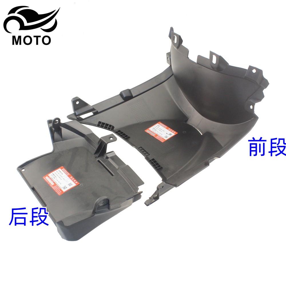 适用铃木红宝UM125T-A/C踏板摩托车底盖底板托发动机底罩底盘外壳